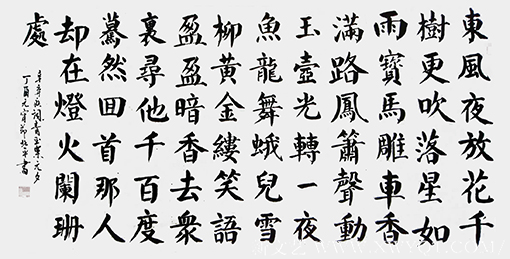李北平作品10辛弃疾《青玉案 元夕》